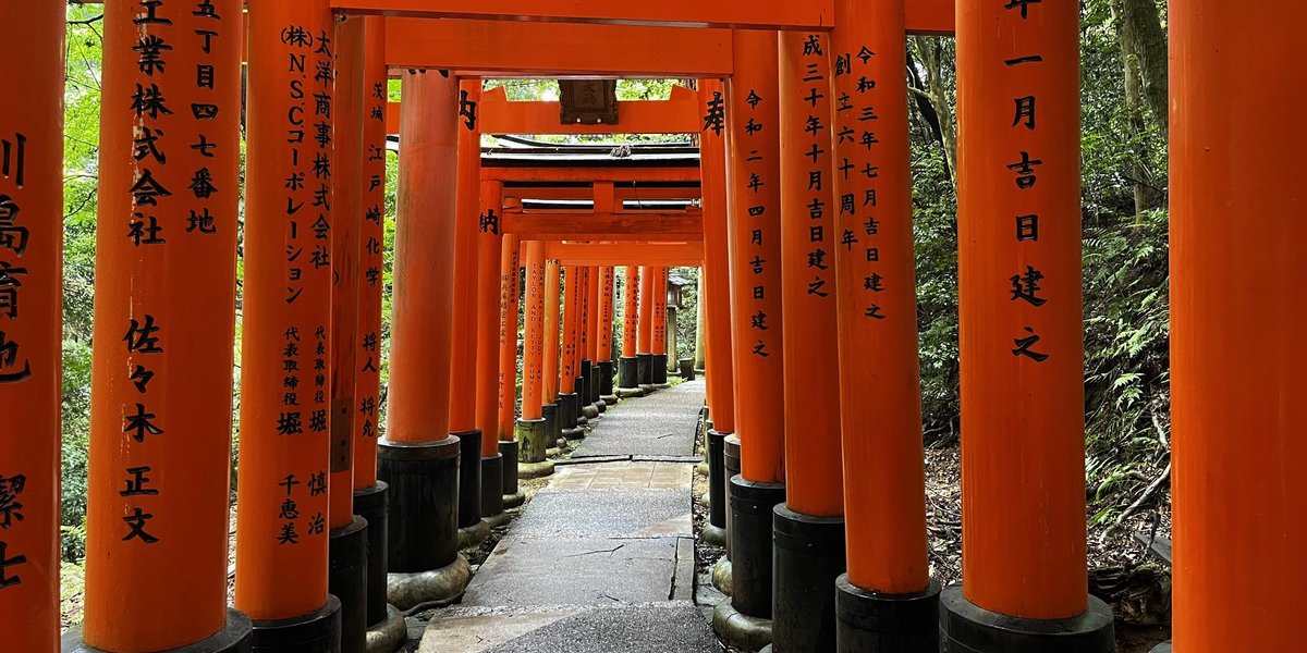 Летние каникулы в Кансае, часть 2